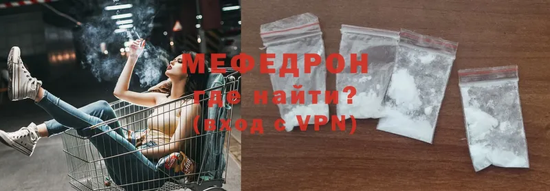 где купить наркоту  Фролово  МЕФ мяу мяу 